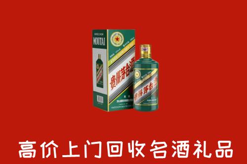 鄂州市回收五星茅台酒